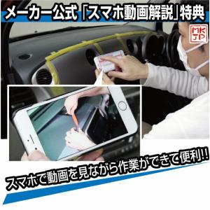 【2026/8/10発売予定】MKJP ホンダ...の詳細画像4