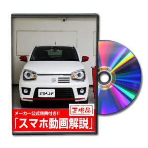 Holts（ホルツ） スズキ スイフト ZD72S・ZC72S カラーコードZMV