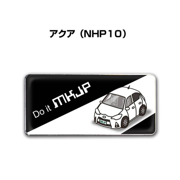 MKJP 車種別エンブレム 2個入り　H25mm×W55mm トヨタ アクア NHP10 ゆうメール...