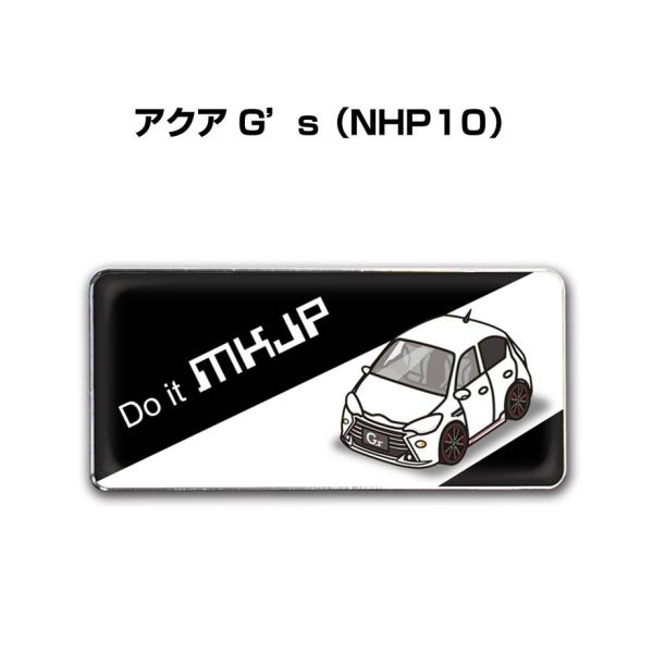 MKJP 車種別エンブレム 2個入り　H25mm×W55mm トヨタ アクア G's NHP10 ゆ...