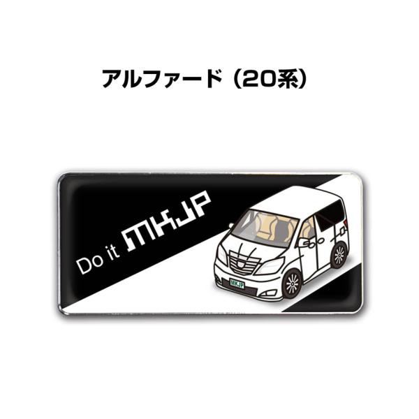 MKJP 車種別エンブレム 2個入り　H25mm×W55mm トヨタ アルファード 20 ゆうメール...
