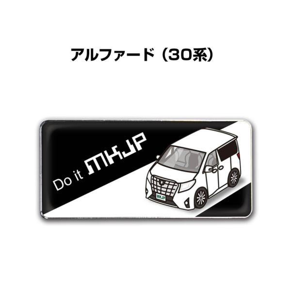 MKJP 車種別エンブレム 2個入り　H25mm×W55mm トヨタ アルファード 30 ゆうメール...