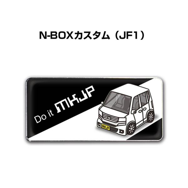 MKJP 車種別エンブレム 2個入り　H25mm×W55mm ホンダ N-BOXカスタム JF1 ゆ...