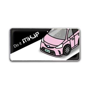 MKJP エンブレム 2個入り トヨタ プリウスα後期 ベース：ブラック フロントアップ 車カラー：...