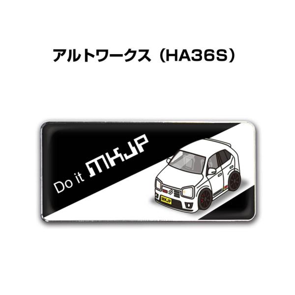 MKJP 車種別エンブレム 2個入り　H25mm×W55mm スズキ アルトワークス HA36S ゆ...