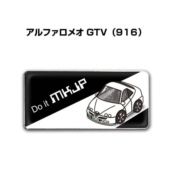 MKJP 車種別エンブレム 2個入り　H25mm×W55mm 外車 アルファロメオ GTV 916 ...