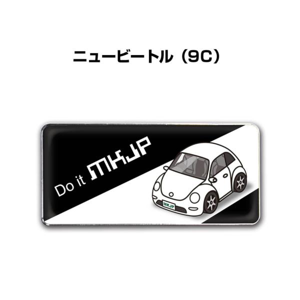 MKJP 車種別エンブレム 2個入り　H25mm×W55mm 外車 ニュービートル 9C ゆうメール...