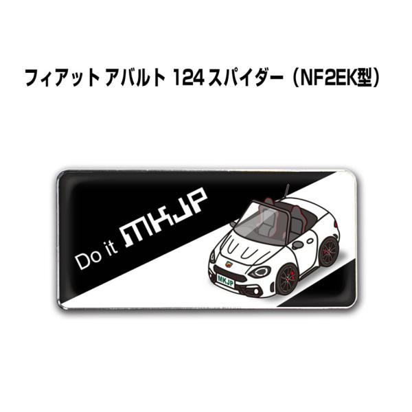 MKJP 車種別エンブレム 2個入り　H25mm×W55mm 外車 フィアット アバルト 124 ス...