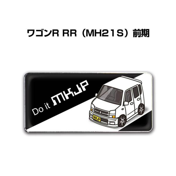 MKJP 車種別エンブレム 2個入り　H25mm×W55mm スズキ ワゴンR RR MH21S 前...
