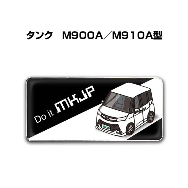 MKJP 車種別エンブレム 2個入り　H25mm×W55mm トヨタ タンク　M900A M910A...