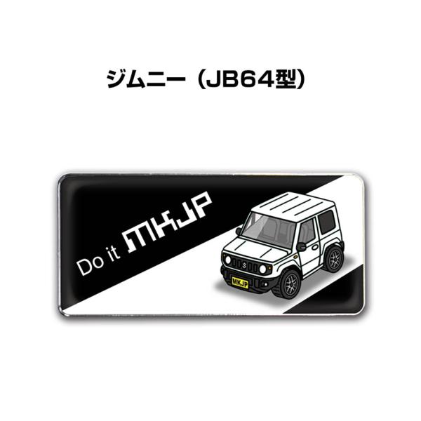 MKJP 車種別エンブレム 2個入り　H25mm×W55mm スズキ ジムニー JB64 ゆうメール...