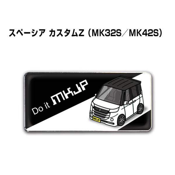 MKJP 車種別エンブレム 2個入り　H25mm×W55mm スズキ スペーシア カスタムZ MK3...