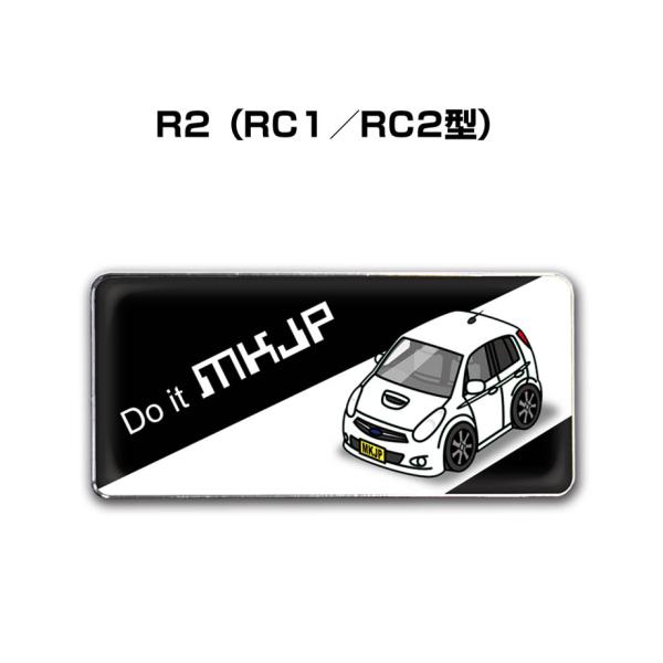 MKJP 車種別エンブレム 2個入り　H25mm×W55mm スバル R2 RC1 RC2 ゆうメー...
