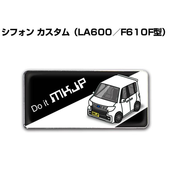 MKJP 車種別エンブレム 2個入り　H25mm×W55mm スバル シフォン カスタム LA600...