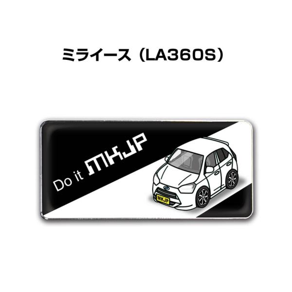 MKJP 車種別エンブレム 2個入り　H25mm×W55mm ダイハツ ミライース LA360S ゆ...