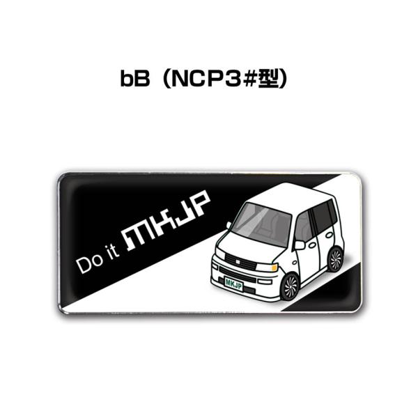 MKJP 車種別エンブレム 2個入り　H25mm×W55mm トヨタ bB NCP30 ゆうメール送...