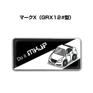 MKJP 車種別エンブレム 2個入り　H25mm×W55mm トヨタ マークX GRX120 ゆうメール送料無料｜mkjp