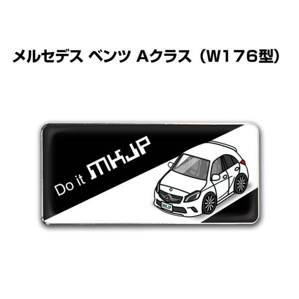 MKJP 車種別エンブレム 2個入り　H25mm×W55mm 外車 メルセデス ベンツ Aクラス W...