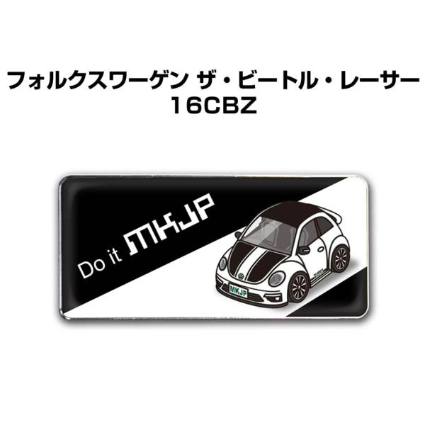 MKJP 車種別エンブレム 2個入り　H25mm×W55mm 外車 フォルクスワーゲン ザ・ビートル...
