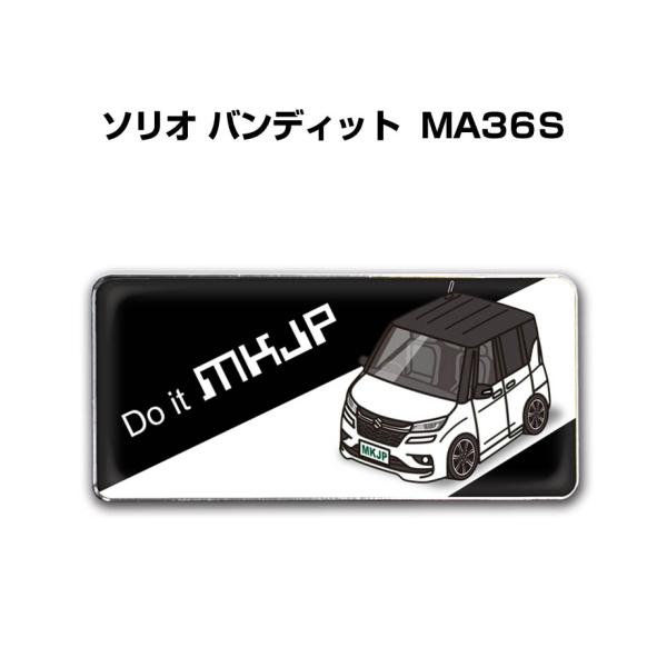 MKJP 車種別エンブレム 2個入り　H25mm×W55mm スズキ ソリオ バンディット MA36...