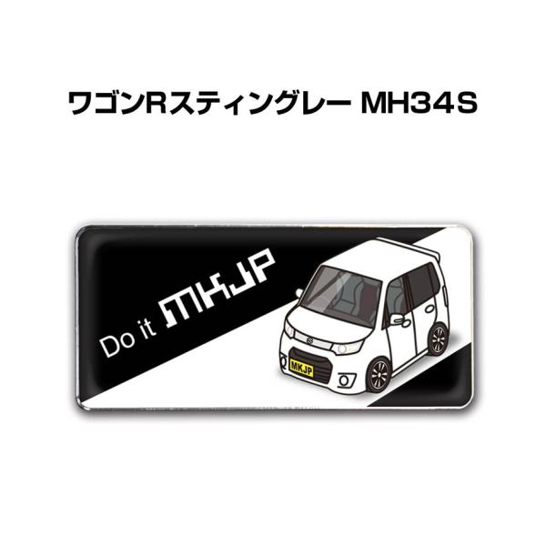 MKJP 車種別エンブレム 2個入り　H25mm×W55mm スズキ ワゴンRスティングレー MH3...
