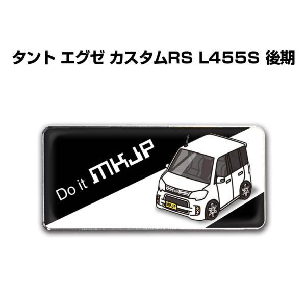 MKJP 車種別エンブレム 2個入り　H25mm×W55mm ダイハツ タント エグゼ カスタムRS...