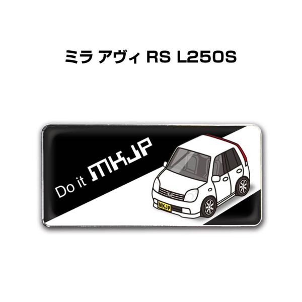 MKJP 車種別エンブレム 2個入り　H25mm×W55mm ダイハツ ミラ アヴィ RS L250...