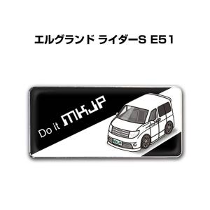 MKJP イラストA5 フレーム付き ニッサン エルグランド E52 ゆうメール