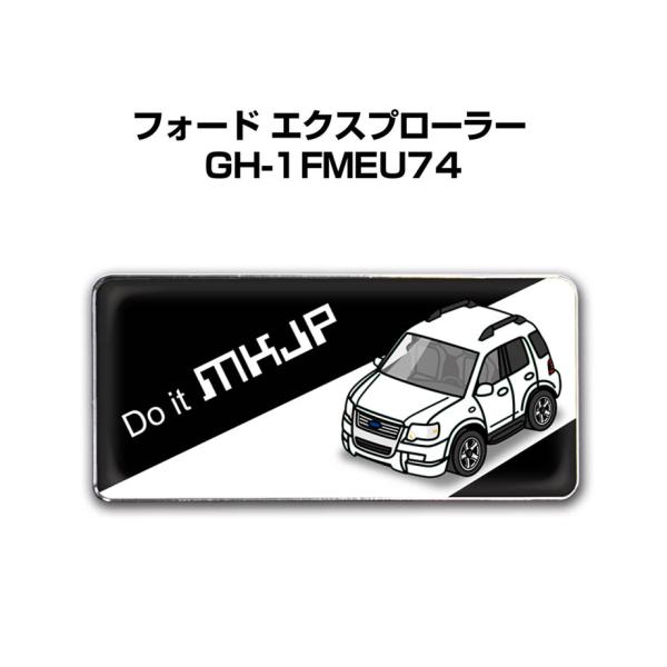 MKJP 車種別エンブレム 2個入り　H25mm×W55mm 外車 フォード エクスプローラー (G...