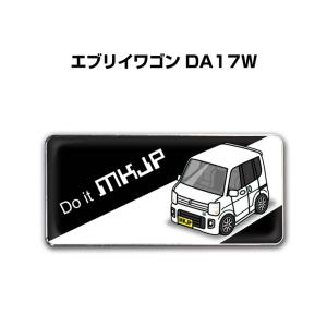 MKJP 車種別エンブレム 2個入り　H25mm×W55mm スズキ エブリイワゴン DA17W ゆうメール送料無料｜mkjp