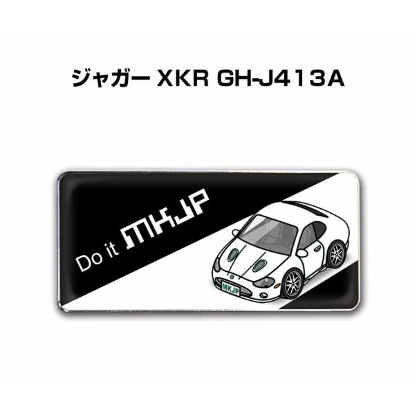 MKJP 車種別エンブレム 2個入り　H25mm×W55mm 外車 ジャガー XKR GH-J413...