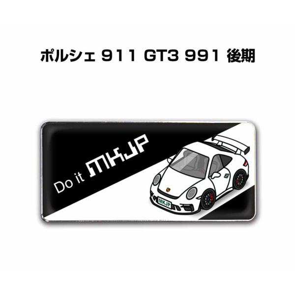 MKJP 車種別エンブレム 2個入り　H25mm×W55mm 外車 ポルシェ 911 GT3 991...