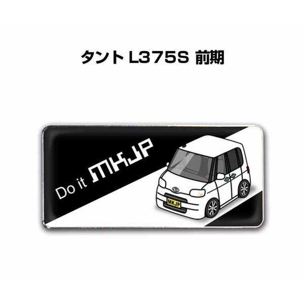 MKJP 車種別エンブレム 2個入り　H25mm×W55mm ダイハツ タント L375S 前期 ゆ...