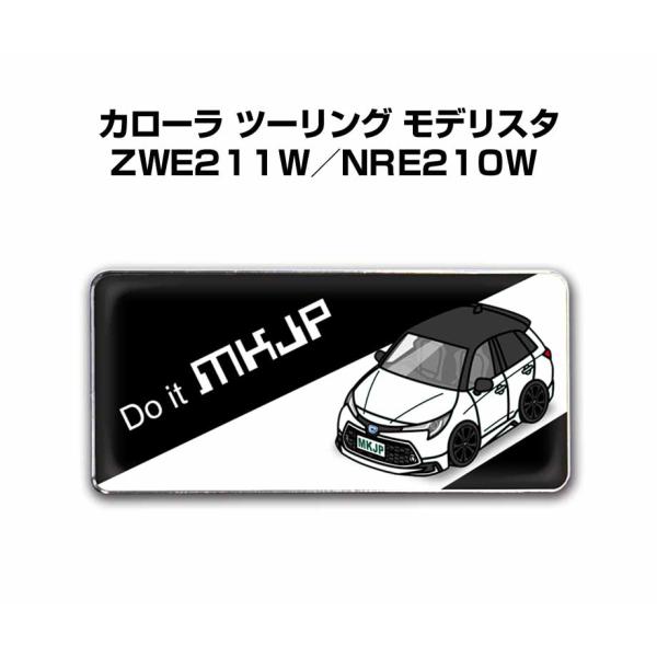 MKJP 車種別エンブレム 2個入り　H25mm×W55mm トヨタ カローラ ツーリング モデリス...