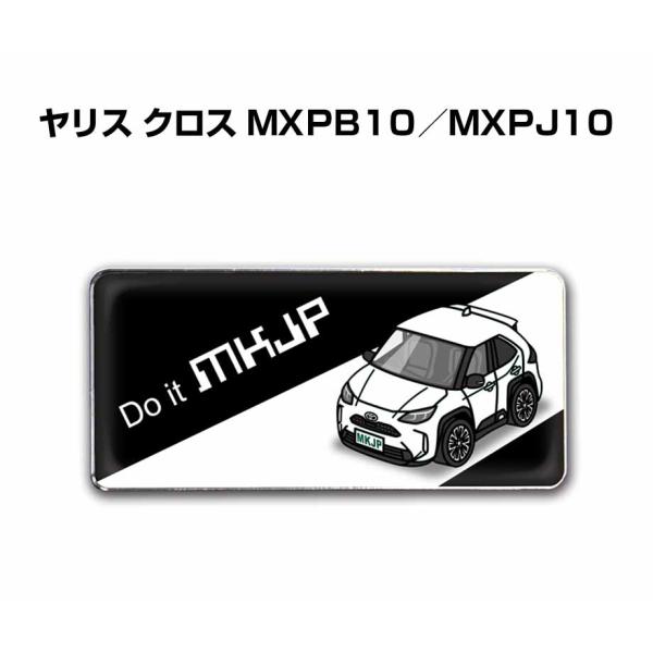 MKJP 車種別エンブレム 2個入り　H25mm×W55mm トヨタ ヤリス クロス MXPB10／...
