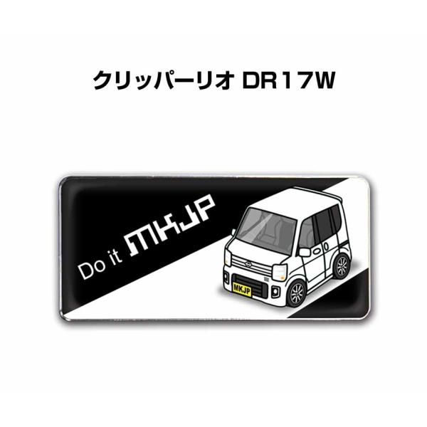 MKJP 車種別エンブレム 2個入り　H25mm×W55mm ニッサン クリッパーリオ DR17W ...