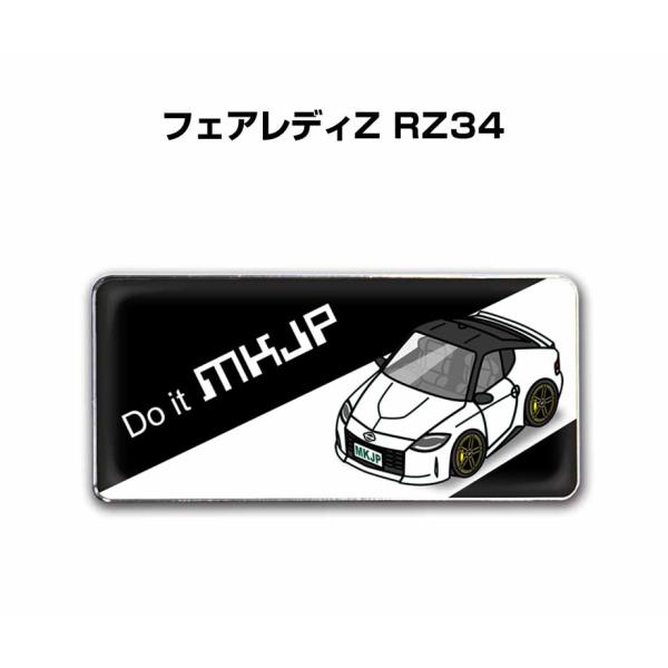 MKJP 車種別エンブレム 2個入り　H25mm×W55mm ニッサン フェアレディZ RZ34 ゆ...