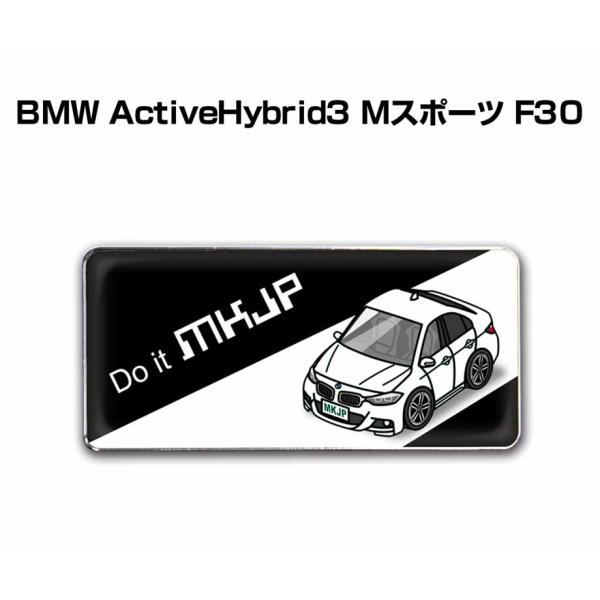 MKJP 車種別エンブレム 2個入り　H25mm×W55mm 外車 BMW ActiveHybrid...