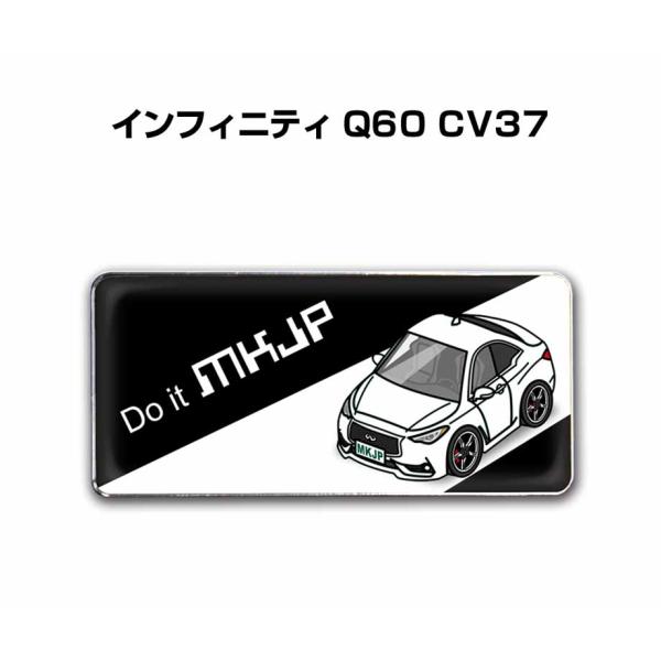 MKJP 車種別エンブレム 2個入り　H25mm×W55mm 外車 インフィニティ Q60 CV37...