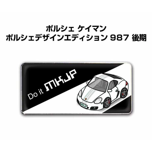 MKJP 車種別エンブレム 2個入り　H25mm×W55mm 外車 ポルシェ ケイマン PDE 98...