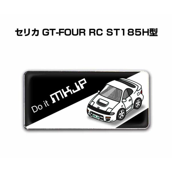 MKJP 車種別エンブレム 2個入り　H25mm×W55mm トヨタ セリカ GT-FOUR RC ...