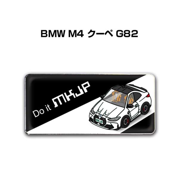 MKJP 車種別エンブレム 2個入り　H25mm×W55mm 外車 BMW M4 クーペ G82 ゆ...