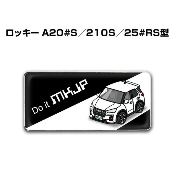 MKJP 車種別エンブレム 2個入り　H25mm×W55mm ダイハツ ロッキー A20#S／210...