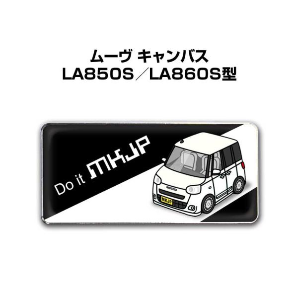 MKJP 車種別エンブレム 2個入り　H25mm×W55mm ダイハツ ムーヴ キャンバス LA85...