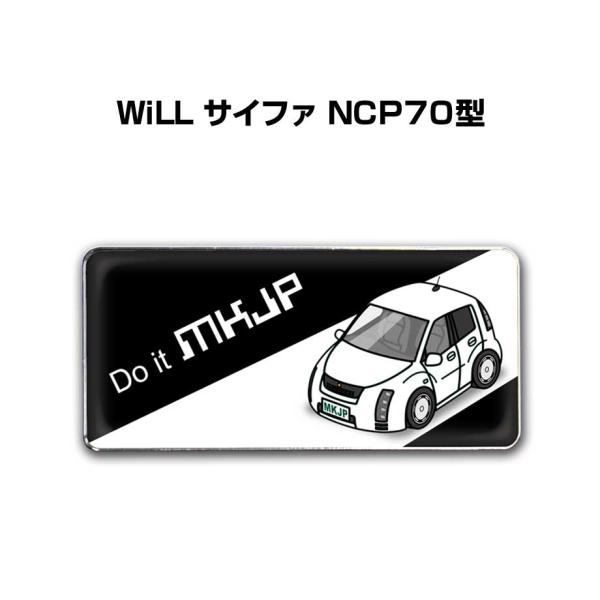 MKJP 車種別エンブレム 2個入り　H25mm×W55mm トヨタ WiLL サイファ NCP70...