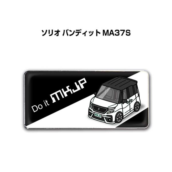 MKJP 車種別エンブレム 2個入り　H25mm×W55mm スズキ ソリオ バンディット MA37...