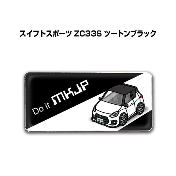 MKJP 車種別エンブレム 2個入り　H25mm×W55mm スズキ スイフトスポーツ ZC33S ...
