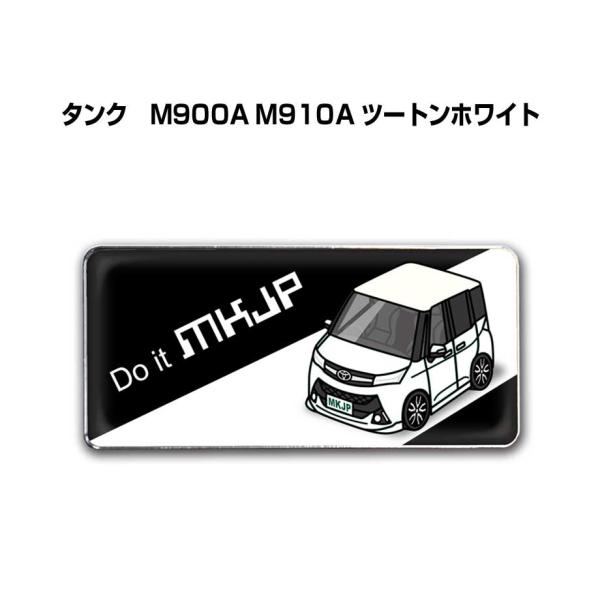 MKJP 車種別エンブレム 2個入り　H25mm×W55mm トヨタ タンク　M900A M910A...