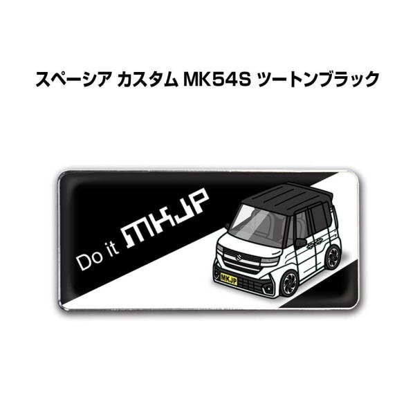 MKJP 車種別エンブレム 2個入り　H25mm×W55mm スズキ スペーシア カスタム MK54...