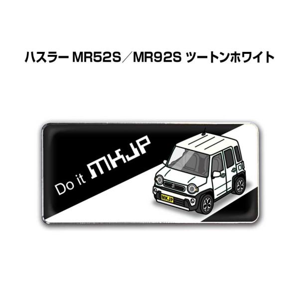 MKJP 車種別エンブレム 2個入り　H25mm×W55mm スズキ ハスラー MR52S／MR92...
